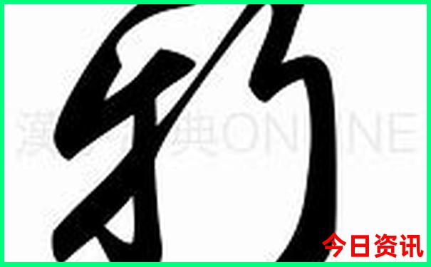 镜泊湖八大景点介绍